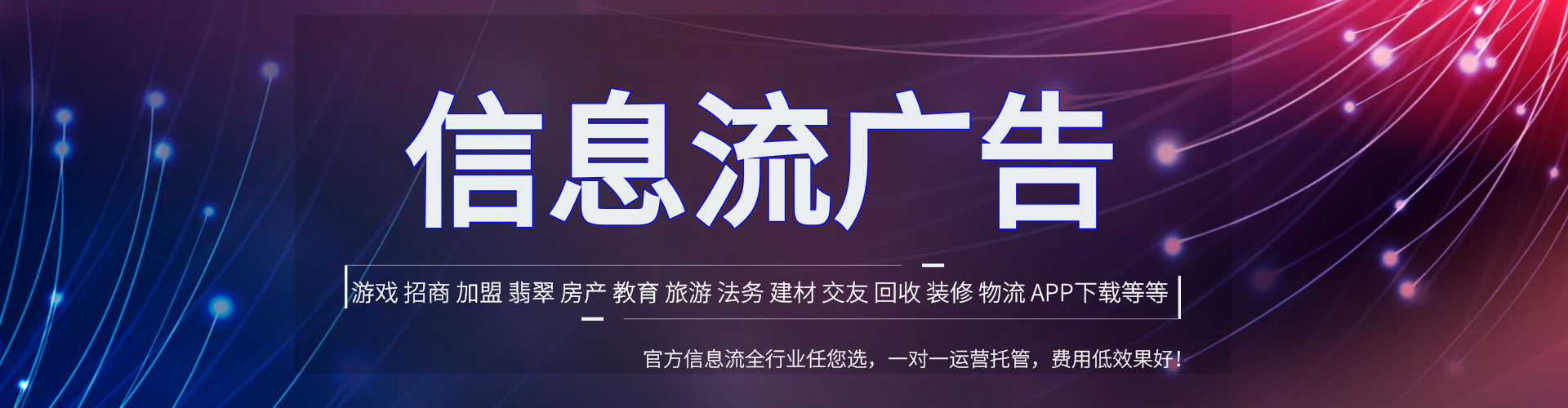 南宫百度推广开户